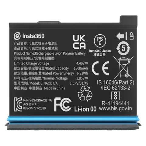Insta360 X3 Akku – Bild 1
