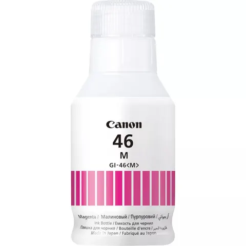 Canon GI-46M botella de tinta magenta – imagen 1
