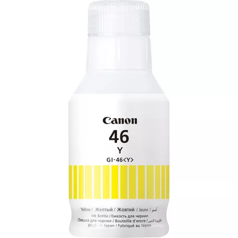 CANON GI-46 Y EMB Yellow ink Bottle – Bild 1