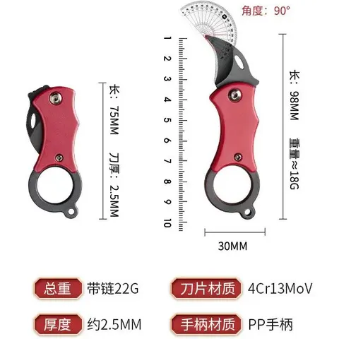 INF Mini-Krallenmesser 08 Rot – Bild 1