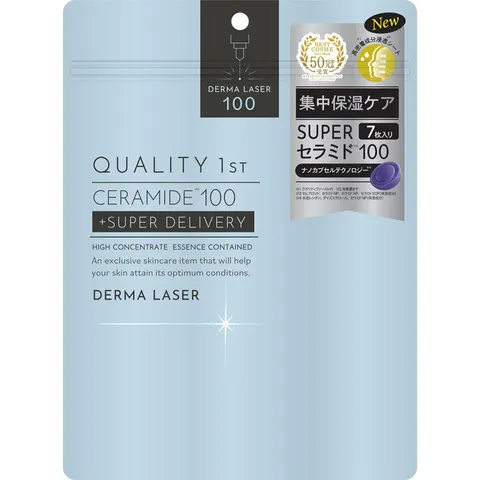 Quality 1st - Derma Laser Super Ceramide 100 Mask - 7pcs – No Color – image 1