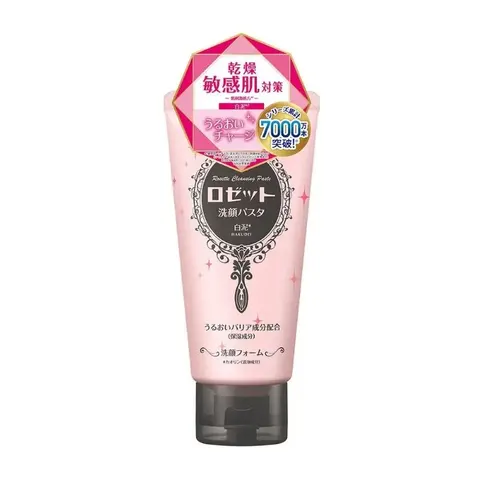 Rosette - Cleansing Paste White Mud 120g – immagine 1