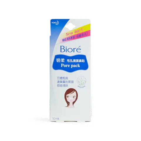 Kao - Biore Pack de pores - 10pièces – image 1