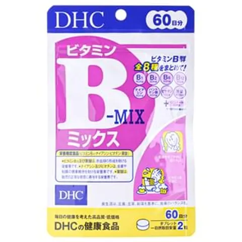 DHC - Vitamin B Mix 60 Days Supply - 120 tablets – No Color – image 1