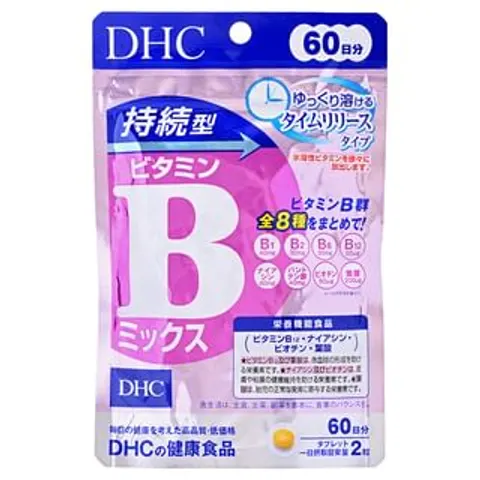 DHC - Sustained Vitamin B Mix 60 Days Supply - 120 tablets – No Color – image 1