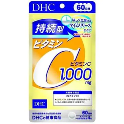 DHC - Sustained Release Vitamin C 60 Days Supply - 240 tablets – No Color – image 1