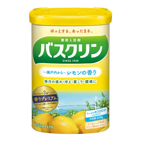 BATHCLIN - Bath Salt - Lemon - 600g – No Color – image 1