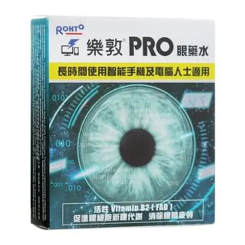 Rohto Mentholatum - Pro Eye Preparation 15ml – No Color – image 1