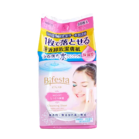 Mandom - Bifesta - Cleansing Sheet - Moist- Pink - 46pezzi – Nessun colore – immagine 1