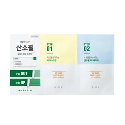 AMPLE:N - VC Shot Oxygen Peel - 7g 2 – No Color – image 1