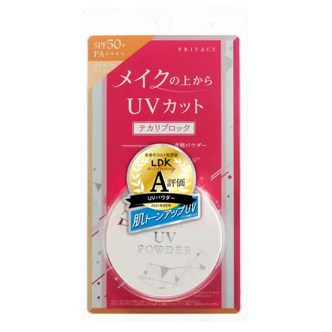Privacy UV Powder 50 Foundation 3.5g – image 1
