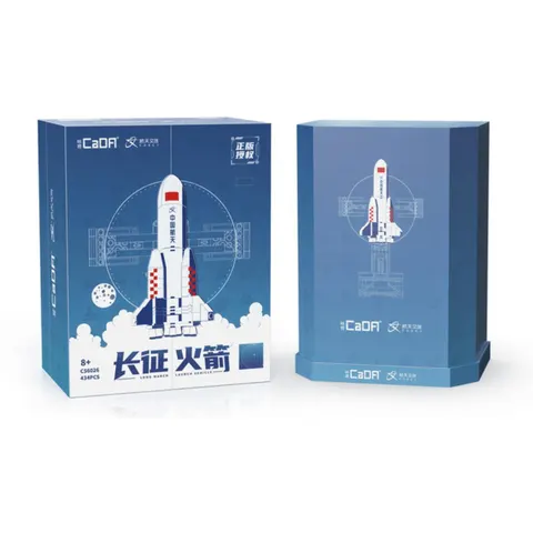 Cada Long March Rakete – Cada C56026 – Bild 2