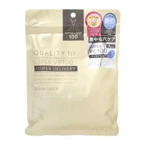 Quality First - Derma Laser Super VC100 Mask 7 pcs – image 3