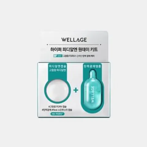 WELLAGE - Hyper PDRN One Day Kit 1 set – image 2