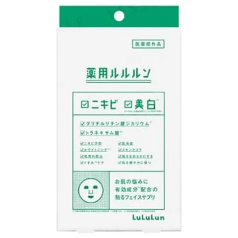 LuLuLun - Whitening Sheet Mask 4 pcs – Bild 2