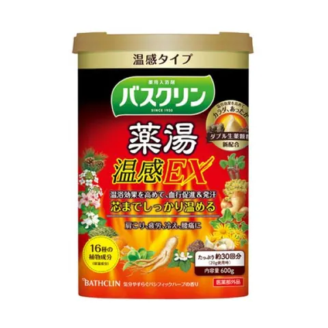 BATHCLIN - Sal de Baño Herbal Bath Salt – immagine 2