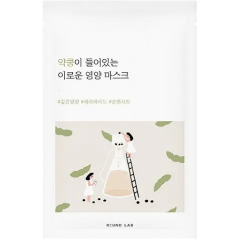 Soybean Nourishing Mask – afbeelding 2