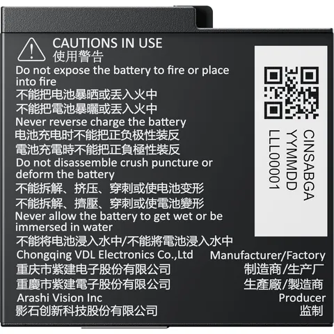 INSTA360 Ace Pro 2/Ace Pro Battery – image 2