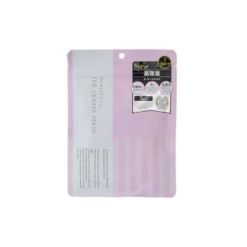 Quality 1st - Le masque Derma - 7pièces – image 2