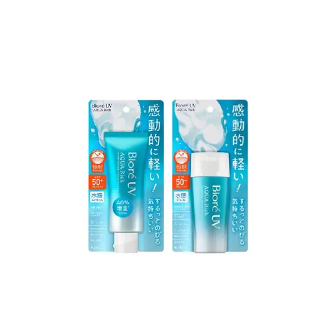 Kao - Sun Care Set – image 2