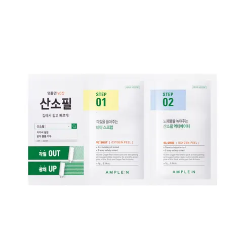 AMPLE:N - VC Shot Oxygen Peel - 7g 2 – No Color – image 2