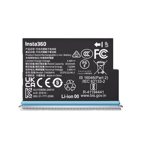 Insta360 X4 Air Battery – image 3