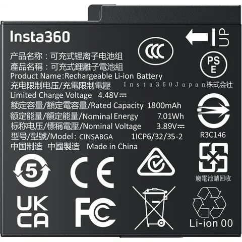 INSTA360 Ace Pro 2/Ace Pro Battery – Bild 2