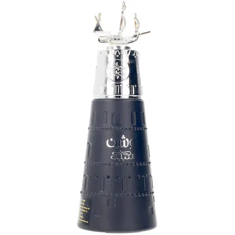 Nabeel Ocean - 100 ML – immagine 3