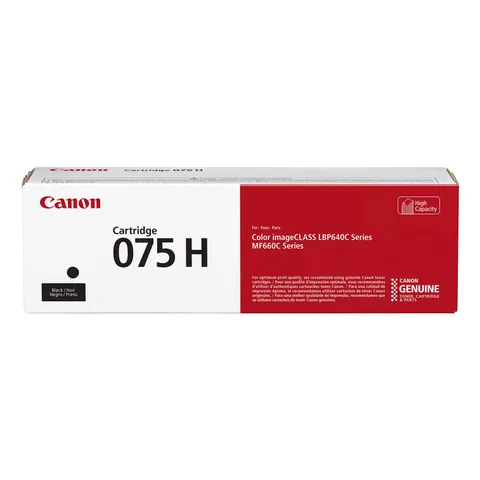 Canon 075 H toner cartridge – Bild 5