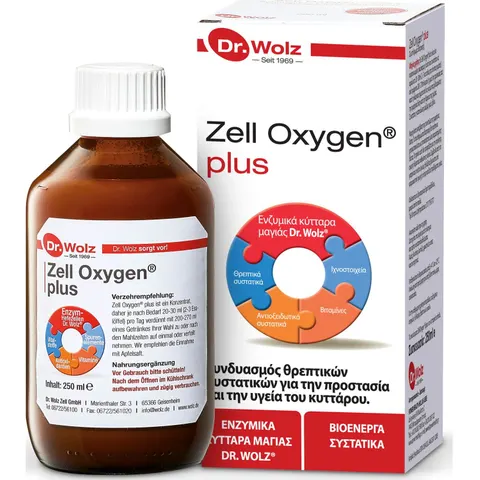 Dr. wolz zell oxygen plus 250ml. – imagen 4