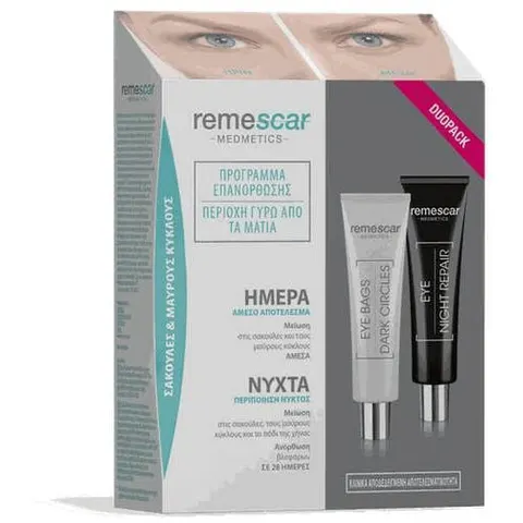 Remescar programa corrector contorno ojos 2x8ml. – imagen 2