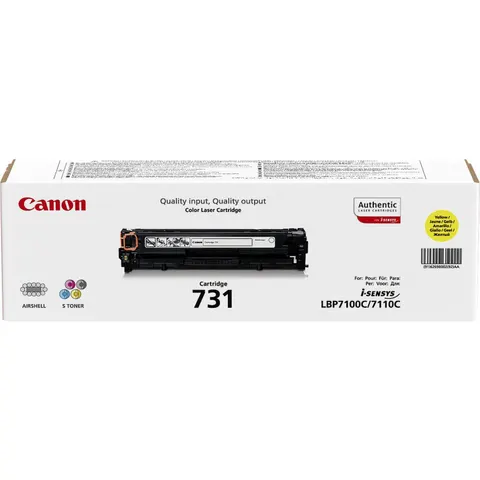 Canon 731 toner amarillo – imagen 4